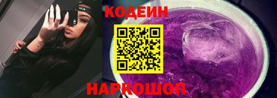 mdma Сланцы