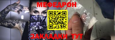 mdpv Славянск-на-Кубани