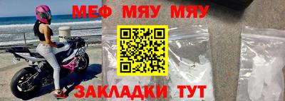 mdma Сланцы