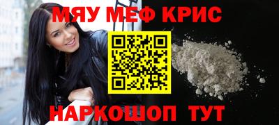 mdma Сланцы