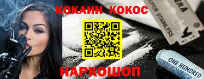 mdma Сланцы