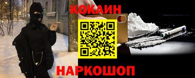 mdma Сланцы