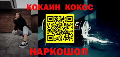 mdma Сланцы