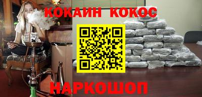 mdma Сланцы