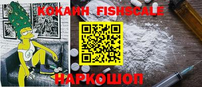 mdma Сланцы