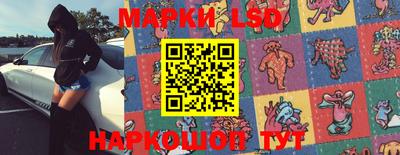 mdma Сланцы