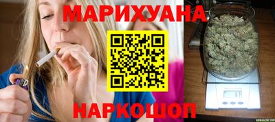 mdma Сланцы
