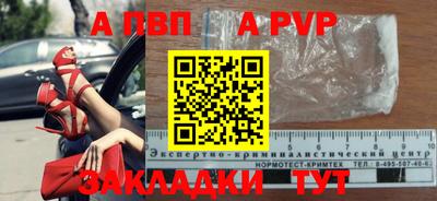 гидропоника Славгород