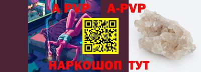 mdma Сланцы