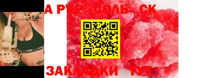 mdma Сланцы
