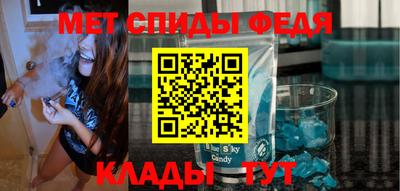 mdpv Славянск-на-Кубани