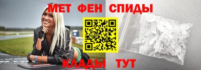 mdpv Славянск-на-Кубани