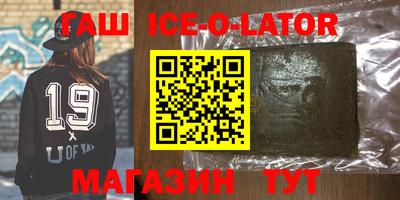 гидропоника Славгород
