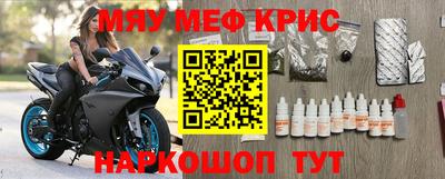 mdma Сланцы