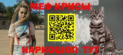 mdma Сланцы