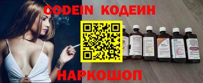 mdma Сланцы