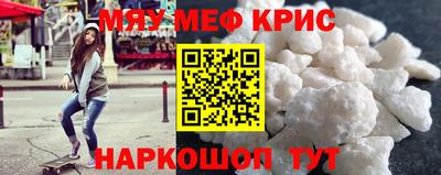mdpv Славянск-на-Кубани
