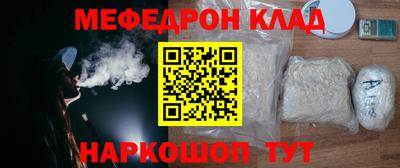 mdpv Славянск-на-Кубани