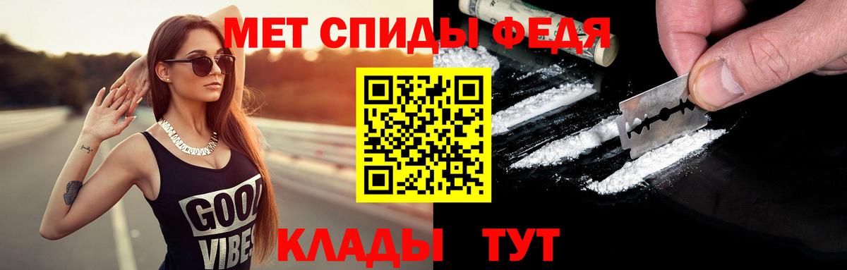 Метамфетамин Декстрометамфетамин 99.9% Белорецк