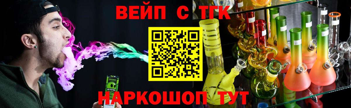 Дистиллят ТГК Wax Белорецк